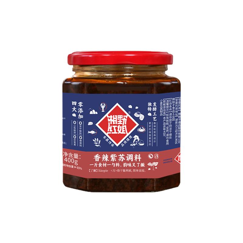 湘野红姐紫苏酱官方旗舰店湖南特产辣椒酱香辣酱牛蛙小龙虾调味料