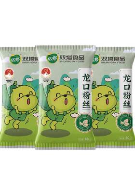 双塔龙口粉丝传统工艺80g*3袋