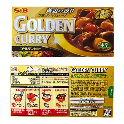 日式咖喱无水爱思必家用拌饭s&b