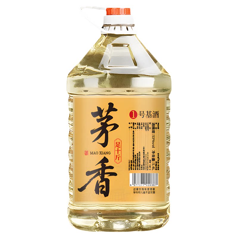 贵州酱香型53度白酒10斤纯粮食酒十斤桶装高粱基酒泡酒坤沙老酒