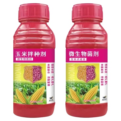 玉米苞谷专用拌种剂驱鸟防虫抗病