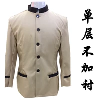 Бежевая чистка с длинным рукавом (однослой)