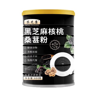 农芝康黑芝麻糊核桃黑豆粉五黑粉零添加健康谷物营养早餐即食代餐