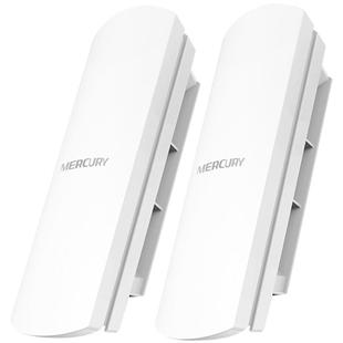 顺丰发货】水星无线网桥 wifi覆盖电梯监控户室外工程1/5公里 5.8G点对点大功率CPE家用千兆AP中继路由器基站