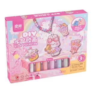 水晶胶画免烤儿童DIY手工制作玻璃挂件颜料涂鸦画益智玩具女孩