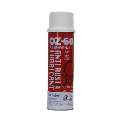 银晶长期防锈油多功能除锈润滑剂