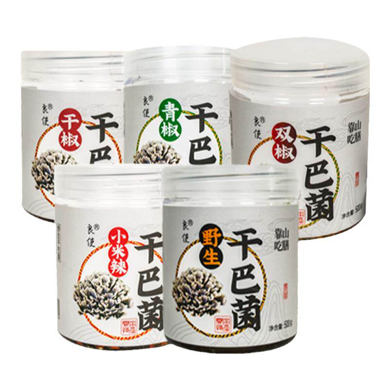 野生油淋干巴菌即食拌面下饭菜