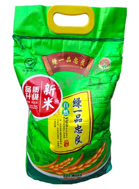 五常大米绿一品忠良5kg黑龙江东北长粒稻香米粳米长粒香米软糯