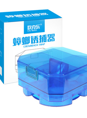 蟑螂药家用非无毒杀虫剂