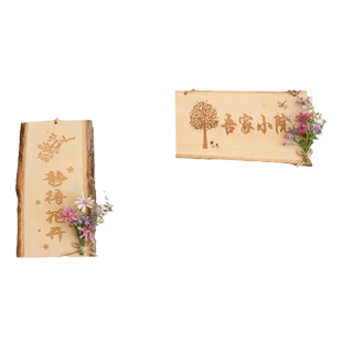 实木质挂牌我的花园吾家小院门挂牌静待花开阳台创意墙面装饰挂件