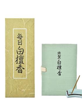 日本NipponKodo白檀香家用