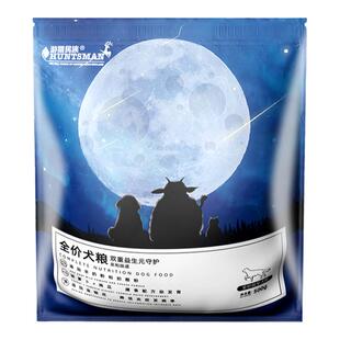 伊萨游猎民族全价狗粮成犬幼犬小狗泰迪柯基比熊小型犬1-20斤10kg