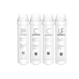 【美的净水器2258净饮机滤芯0阻垢剂】S1PP棉/超滤UF/MU136/151-4
