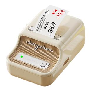 精臣B21Pro红黑双色标签打印机300dpi高清版超市商超美妆日用食品烘焙打价格打码器零食蓝牙热敏便携式标签机