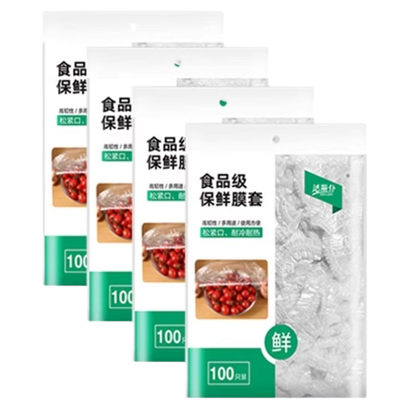 一次性保鲜膜套食品级剩菜保鲜罩