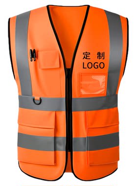 顺丰包邮现货速发橙色反光背心