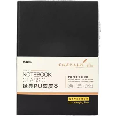 晨光文具 A5笔记本子简约i黑色软皮本大学生笔记本B5软皮记事本商务办公用日记本笔记本本子大号加厚工作本