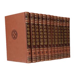 中华智谋全鉴 全12册 中华智慧谋略书籍 孙膑刘伯温诸葛亮国学哲学兵法书籍 鬼谷子全书素书三十六计五经七书兵书兵法书籍线装书局