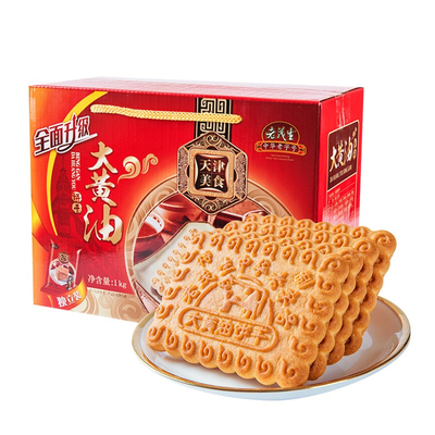 老茂生大黄油饼干整箱天津