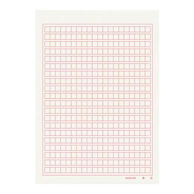 加厚稿纸作文纸学生红色小方格本