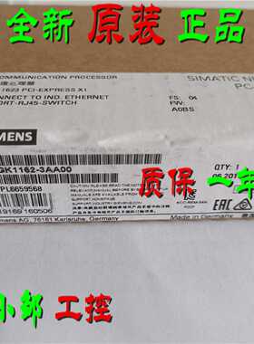 议价全新原装6GK1162-3AA00 西门子通信模块CP 1623 6GK11623AA00
