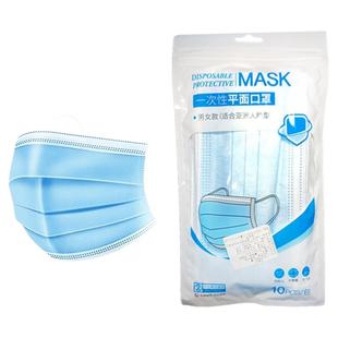 口罩10只装十个一包三四层加厚款不勒耳朵透气防尘一次性防护面部