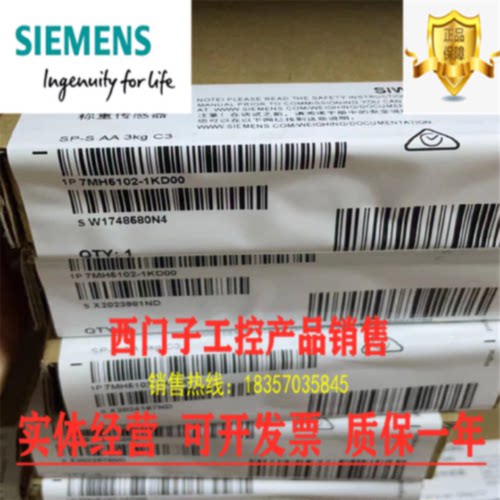 议价7MH5102-1KD00/1KDOO西门子WL260称重传感器7MH51021KD00全新