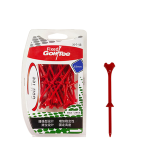 高尔夫球tee新款美乐限位钉 减少侧旋稳定耐用四角球托座30支盒装