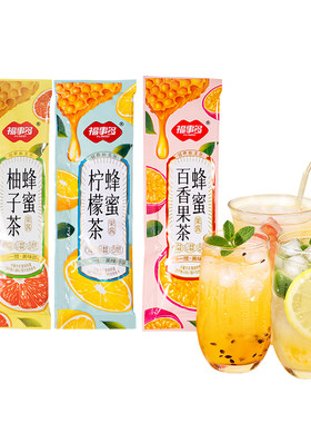 福事多蜂蜜柚子茶35g*5袋正品