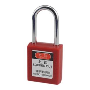 贝迪能量隔离停工设备安全锁塑料绝缘电力工业安全挂锁上锁挂牌