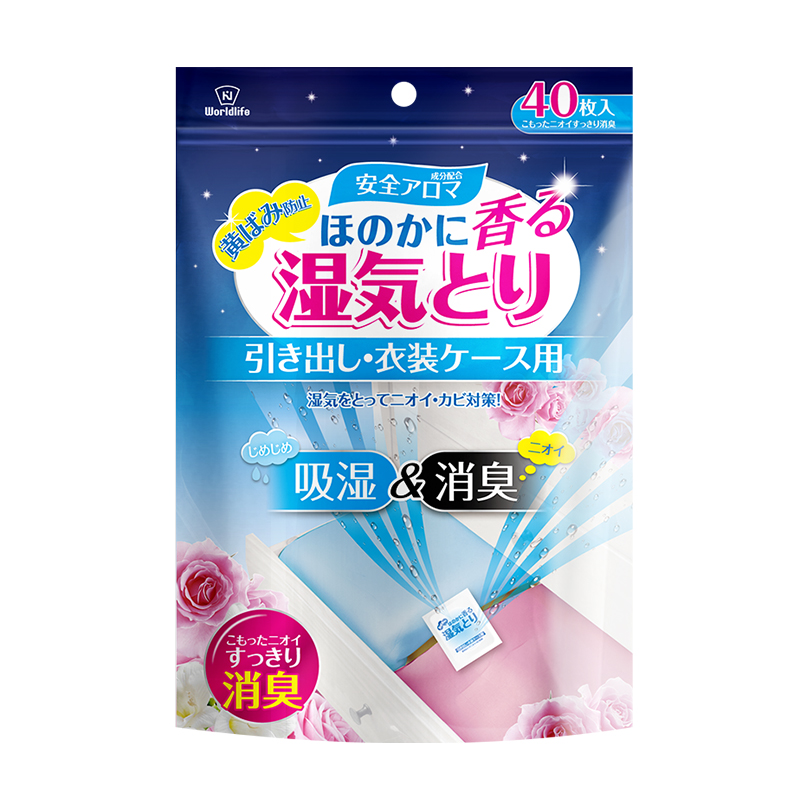 日本衣柜变色香包香薰衣橱持久清香衣服防霉香囊防霉香气除臭留香