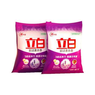 立白洗衣粉大袋加量不加价实惠特价3倍去污洗衣粉无磷不伤手易漂