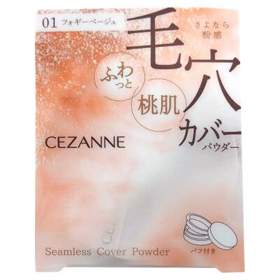 新品CEZANNE倩诗丽粉饼定妆控油持久补妆蜜粉散粉控油修饰毛孔