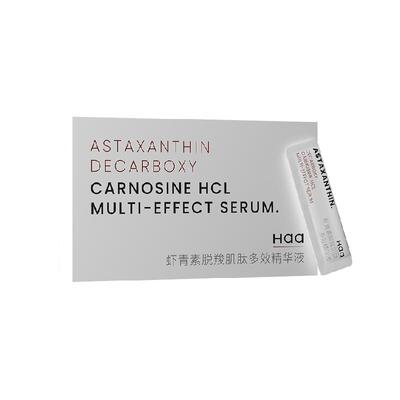 Haa精华抗皱紧致淡纹抗虾青素