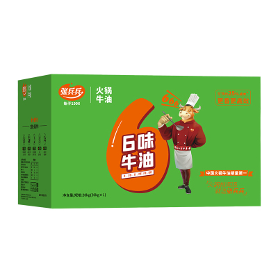 张兵兵商用牛油块自带食材香味