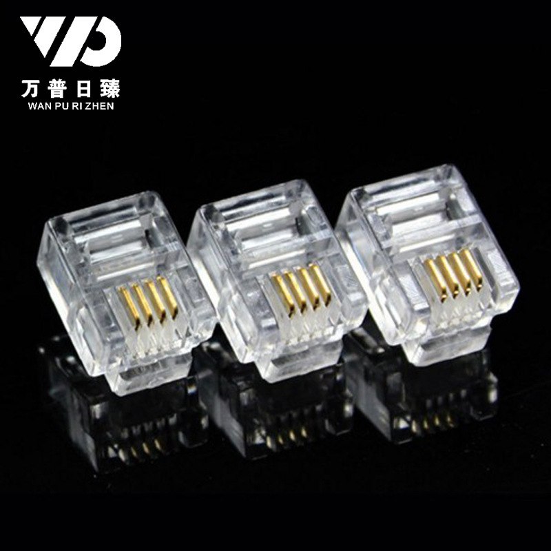 水晶头超五5类六6类千兆网线插头家用rj45网络镀金水晶头对接头