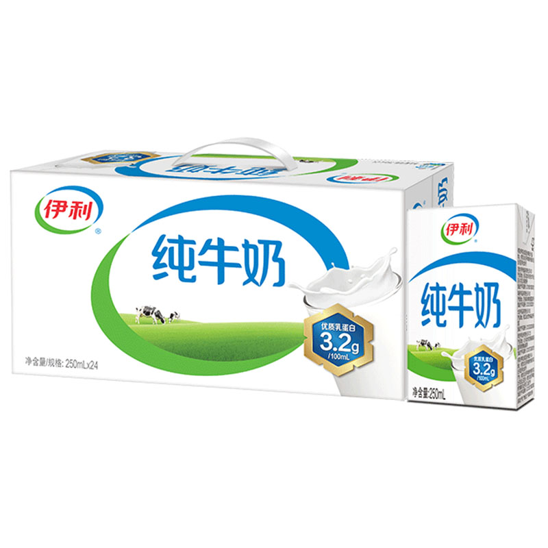【7月新貨】伊利純牛奶整箱官方正品250ml*24盒16盒成人學(xué)生早餐