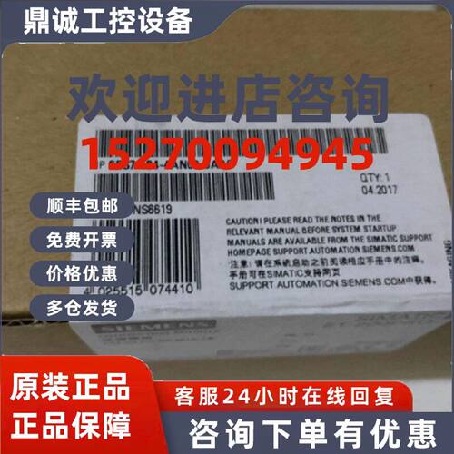 议价6ES7194 6ES7 194-4AN00-0AA0西门子ET200PRO 6ES71944AN000A
