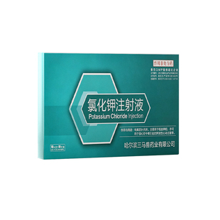 千方动保兽用氯化钾注射液猪牛羊马补充电解质体液低血钾正品兽药