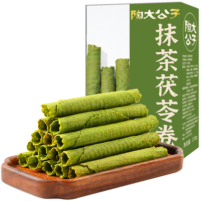 陶大公子抹茶茯苓卷代餐零食无糖