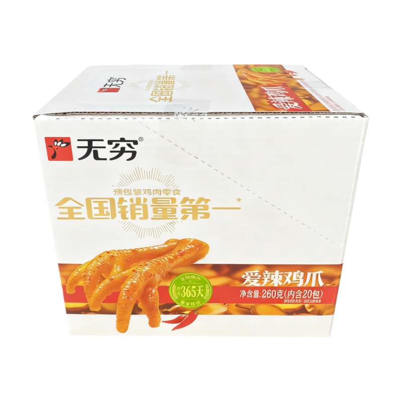 无穷爱辣鸡爪香辣盐焗即食小零食
