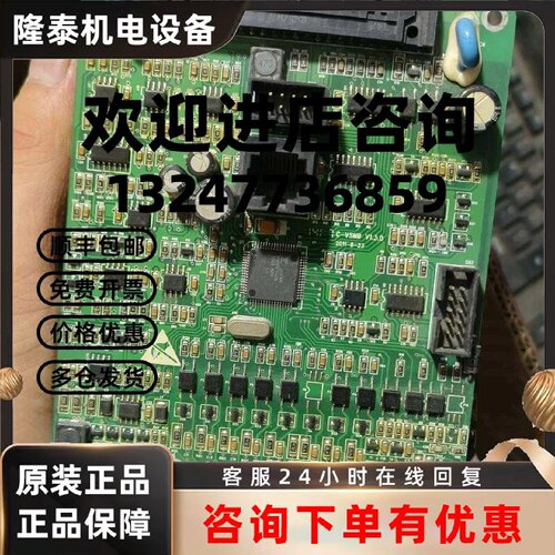 议价易驱变频器CV3100 ED3100系列CPU板 主板11