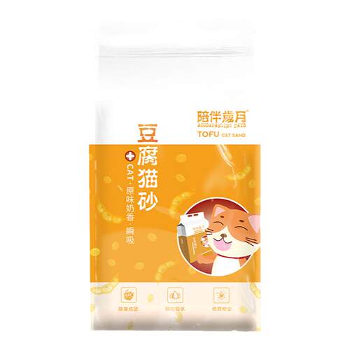 原味豆腐猫砂除臭玉米豆渣猫沙猫咪用品结团可冲厕所小颗粒