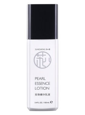 苏和盛官方店珍珠精华乳液100ml5瓶装保湿润肤清爽型