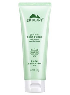 植物医生高山绿茶氨基酸型洁颜乳