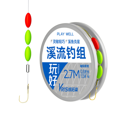 威拓森溪流钓线组小物三粒漂钓组