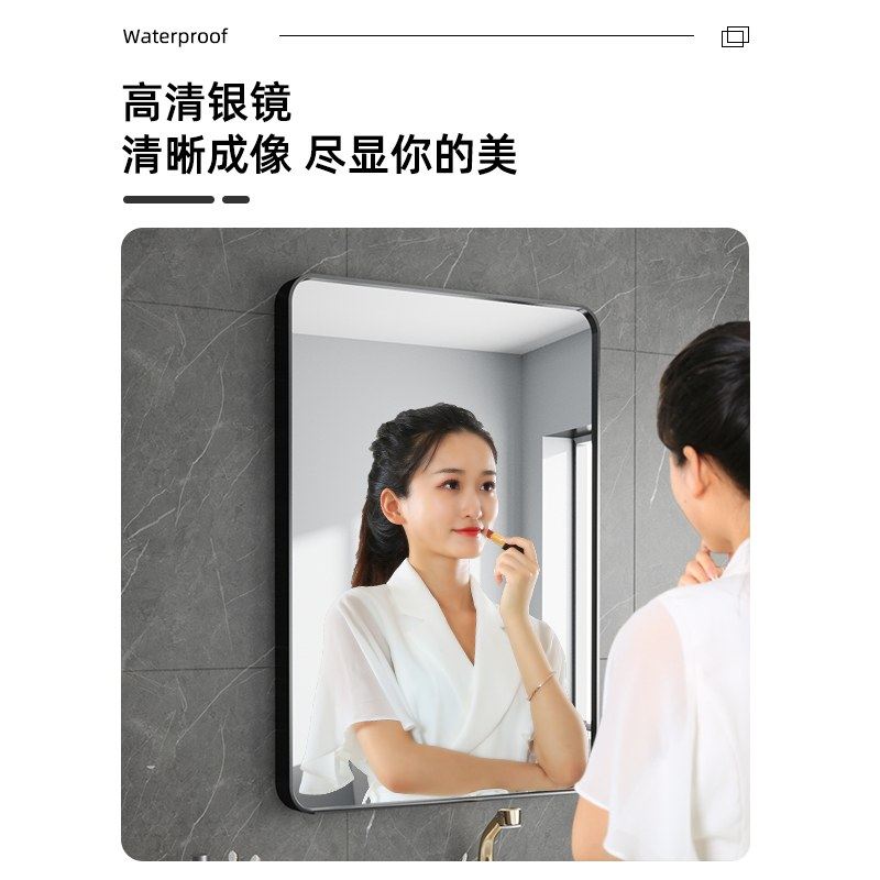 浴室镜子贴墙自粘卫生间墙式洗手盆免厕所台洗面防水挂玻璃镜打孔