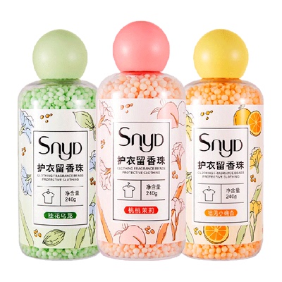 SNYD多效护衣留香珠240g×3瓶