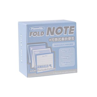 Planwith便利贴学生专用高颜值奏折式N次贴可撕无粘性留言备忘本便签本可书写彩色记标记贴事贴手账装饰贴