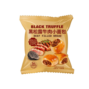 甘小鲜黑松露牛肉小面包夹心面包营养早餐代餐整箱办公室下午茶